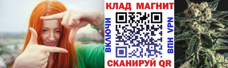 Купить закладку Обоянь Амфетамин ГАШИШ Каннабис КОКАИН APVP