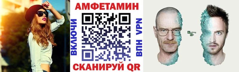 АМФ VHQ  наркотики  Обоянь 