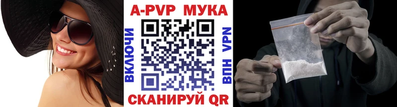 Alfa_PVP крисы CK  kraken маркетплейс  Обоянь 