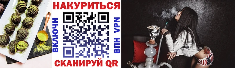 blacksprut ссылки  Обоянь  Canna-Cookies конопля 