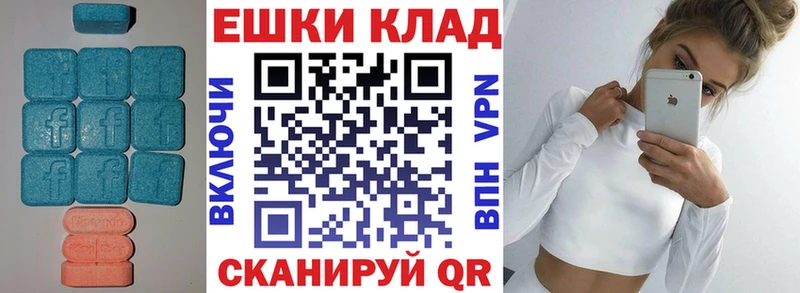 Ecstasy таблы  купить   Обоянь 