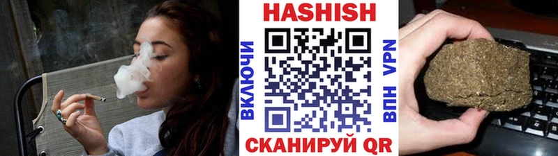 наркошоп Обоянь ГАШ Premium