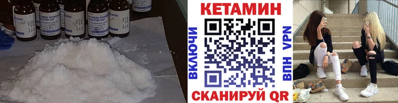 Кетамин ketamine Обоянь