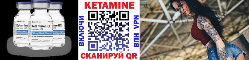 КЕТАМИН ketamine  наркотики  Обоянь 