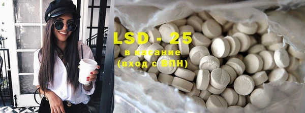 марки lsd Баксан