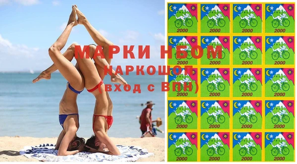 марки lsd Баксан