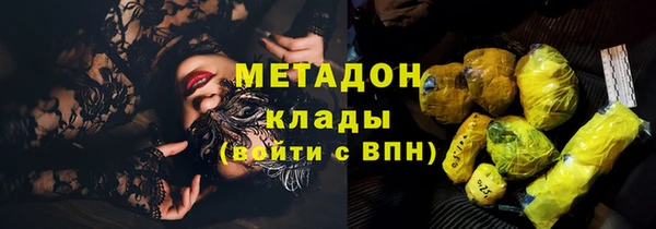 наркотики Балабаново