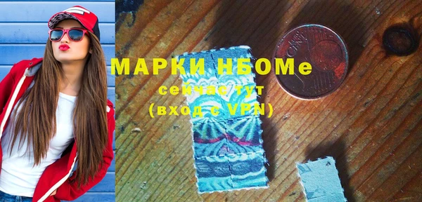 COCAINE Балахна