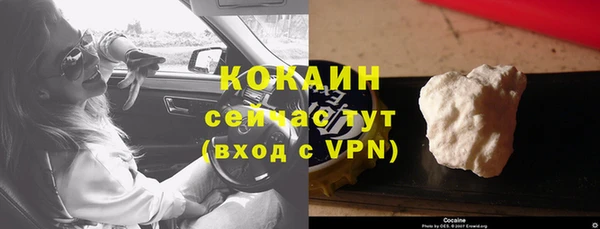 наркотики Балабаново