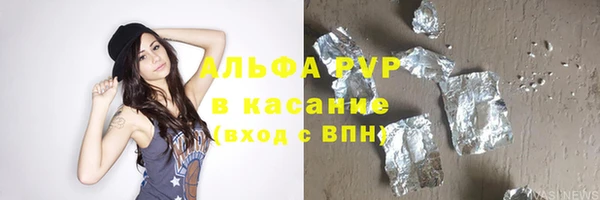 марки lsd Баксан