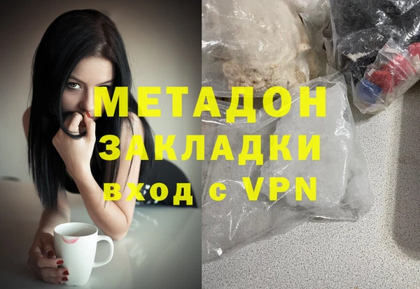 COCAINE Балахна