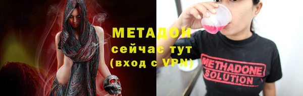 марки lsd Баксан