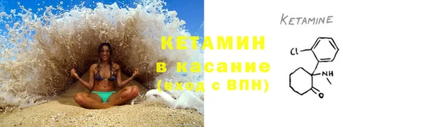 COCAINE Балахна