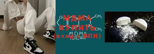 стафф Медвежьегорск