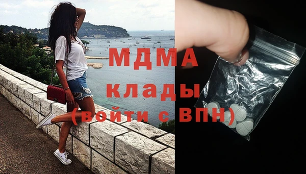 COCAINE Балахна