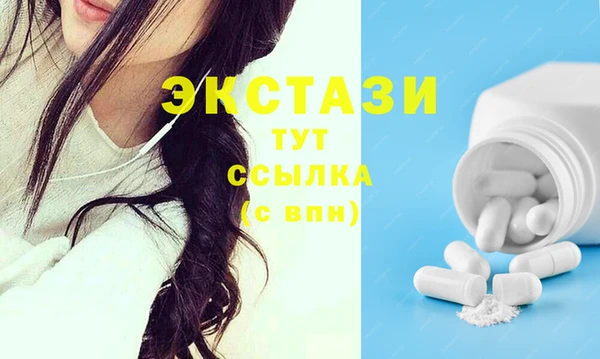 мескалин Медногорск