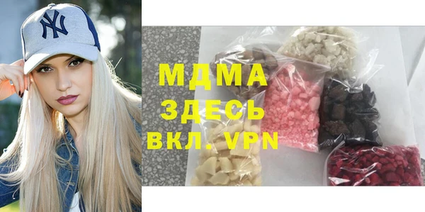 COCAINE Балахна