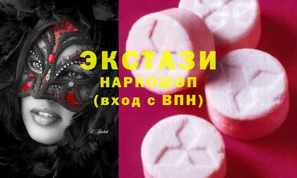 наркотики Балабаново