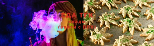 COCAINE Балахна