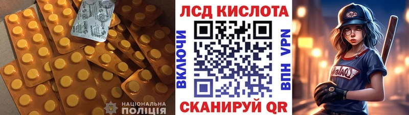 Лсд 25 экстази кислота  дарк нет официальный сайт  Обоянь  закладка 