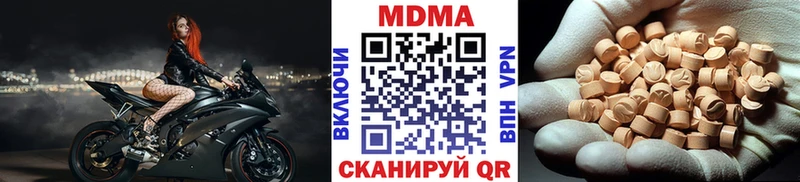 дарк нет Telegram  даркнет сайт  Обоянь  МДМА VHQ 