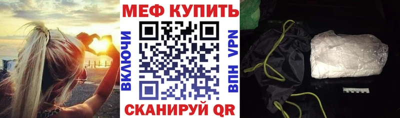 МЯУ-МЯУ кристаллы  ОМГ ОМГ онион  Обоянь 